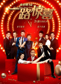 五月天激情综合网